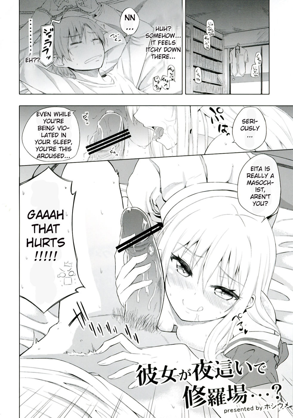 Hentai Manga Comic-Mayonaka Demo Shuraba Sugiru-Read-4